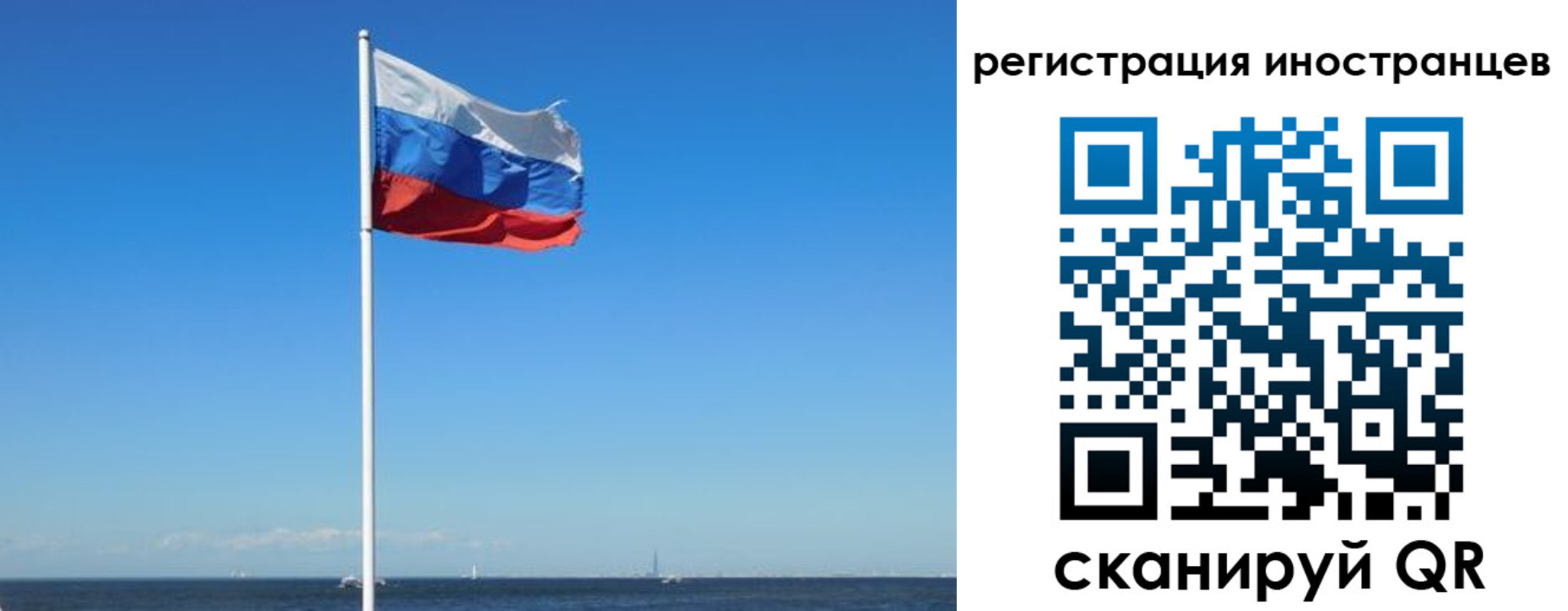 временная регистрация гарантия в Новочеркасске